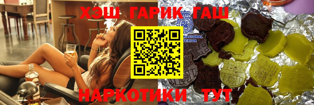 Гашиш индика сатива Вышний Волочёк