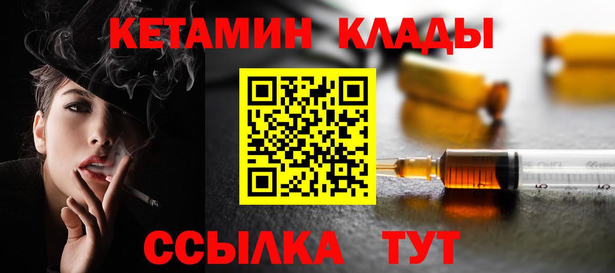 Магазин наркотиков  КОКАИН  МДМА  Вышний Волочёк  Меф МЯУ МЯУ кристаллы  Конопля  Вход с VPN 