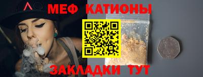 крисы Кунгур