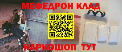 крисы Кунгур