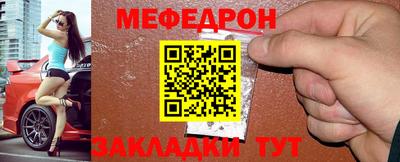 крисы Кунгур