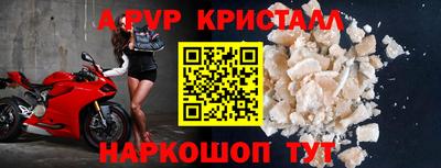 альфа пвп Кумертау