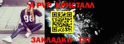 гидра Кулебаки