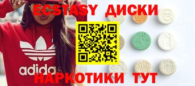 крисы Кунгур