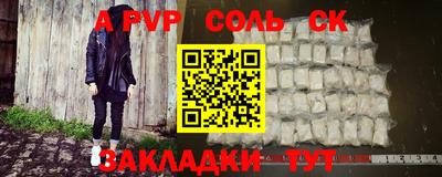 гидра Кулебаки
