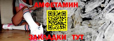 альфа пвп Кумертау