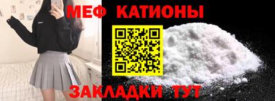 крисы Кунгур