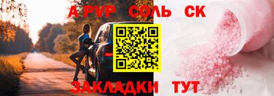 альфа пвп Кумертау