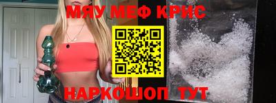 крисы Кунгур