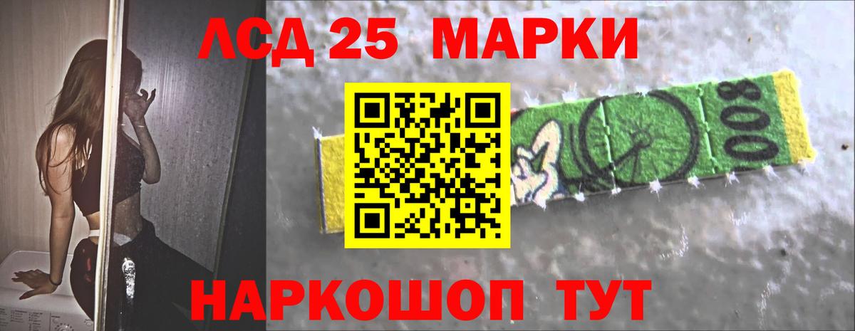 Вышний Волочёк  LSD-25 экстази кислота  LSD-25 экстази  Вход с VPN 