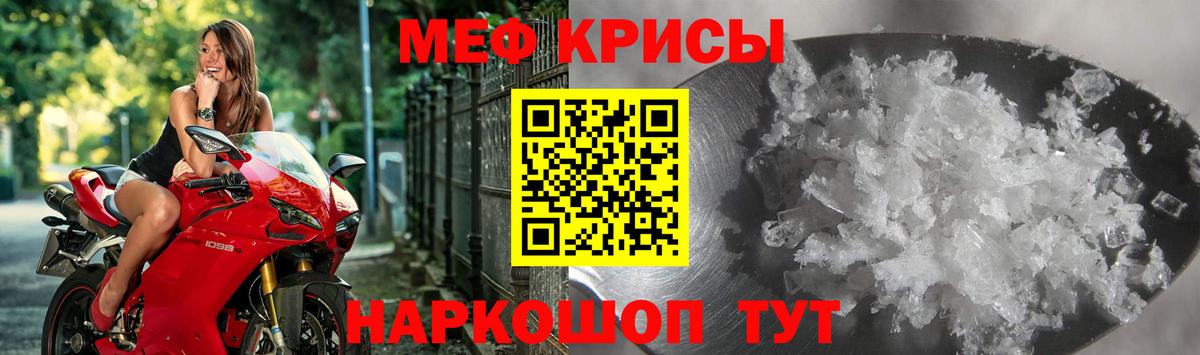 omg ONION  МЕФ  Вход с VPN  Вышний Волочёк  Мефедрон мука  Мефедрон мука  Мефедрон 